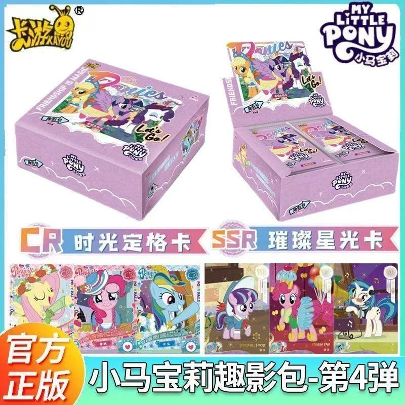 【大胃王SSR+3，无限续】趣影4弹 收藏卡牌盲盒正版（默认代拆）