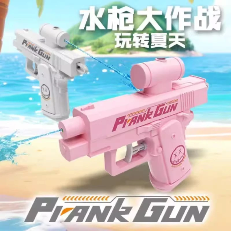 双面反向水枪整蛊神器弹道向左何晨光双向喷水古灵精怪恶作剧玩具