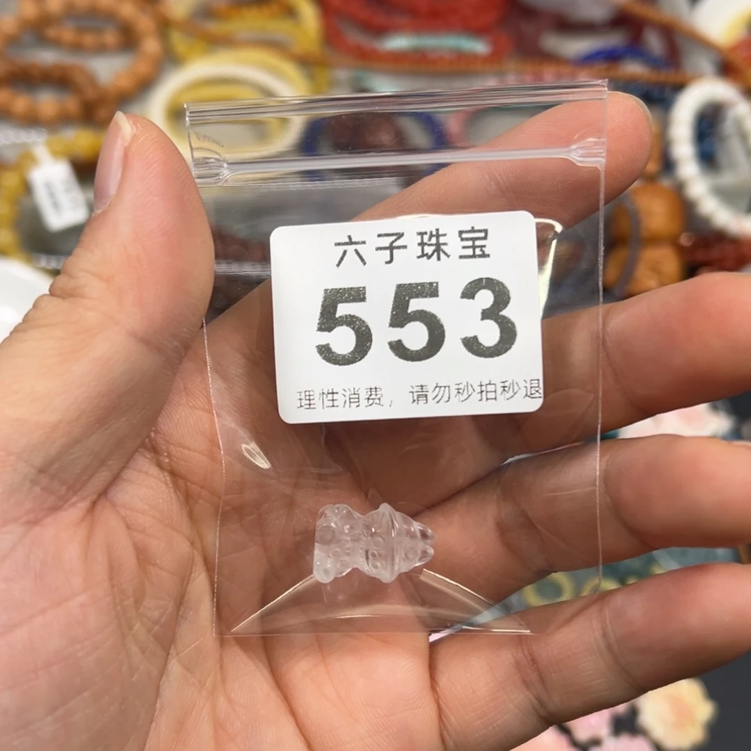 ʚ***兔玛瑙/玉髓未镶嵌手链