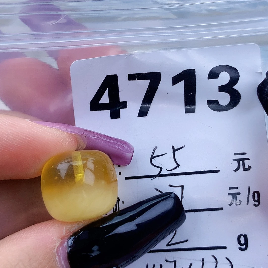琥珀未镶嵌珠宝奇石14.7×13.2植物