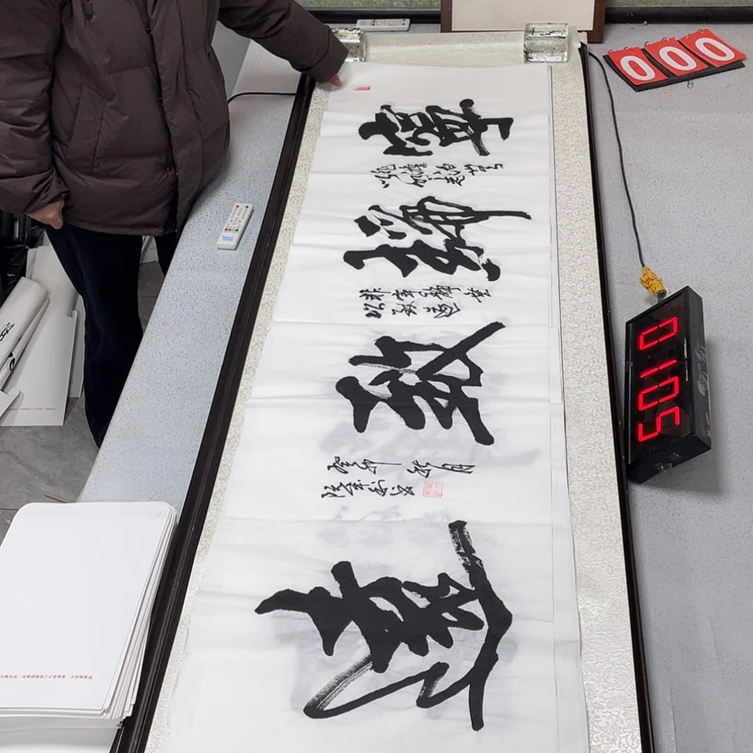 书法书法作品欣赏