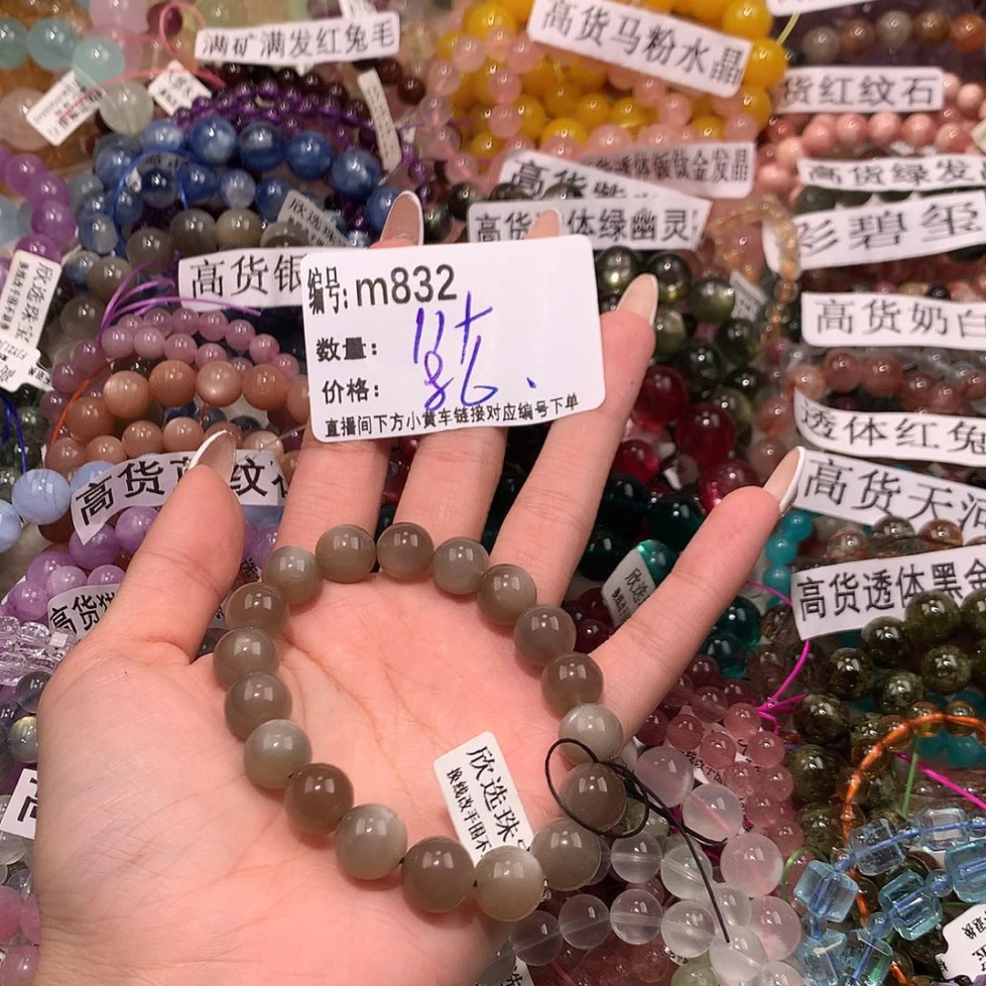 未镶嵌手串水晶832¥@……