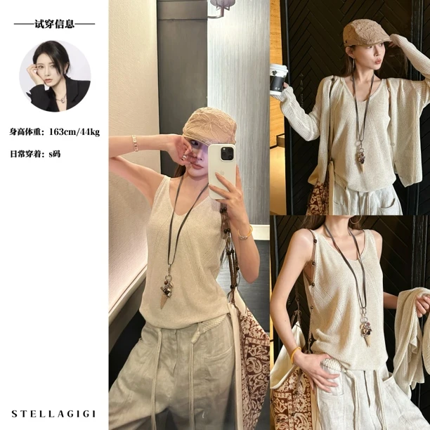 SG / 杨依姗 SS贝母扣极简镂空针织衫+背心两件套TZ-20250783