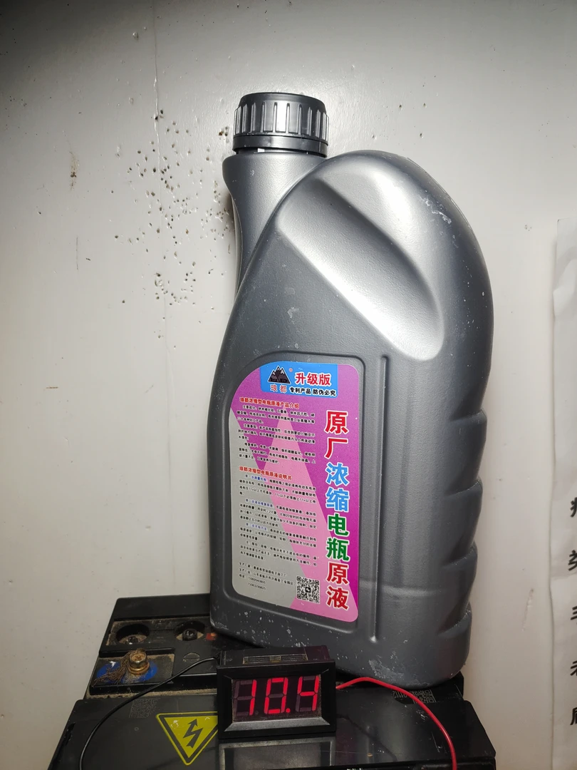 升级版大桶1500毫升检测表工具