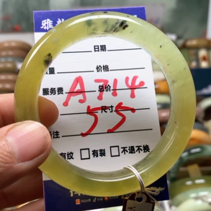 【闪购商品】未镶嵌蛇纹石玉手镯