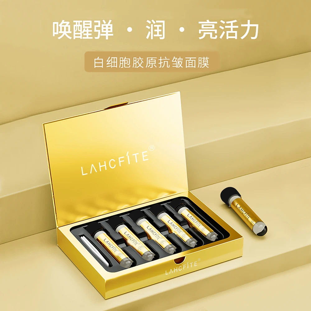 LAHCFITE白细胞胶原抗皱面膜-2985