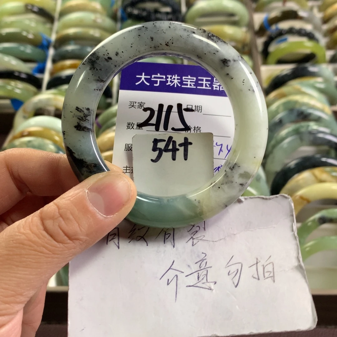 蛇纹石玉未镶嵌手镯2115
