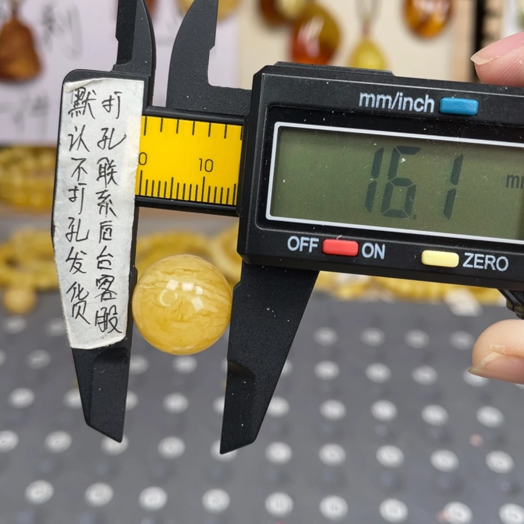 蜜蜡未镶嵌裸石86号