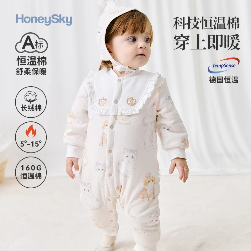 哈尼天空婴儿恒温棉连体衣新春外出家居服小宝宝冬季保暖棉服哈衣
