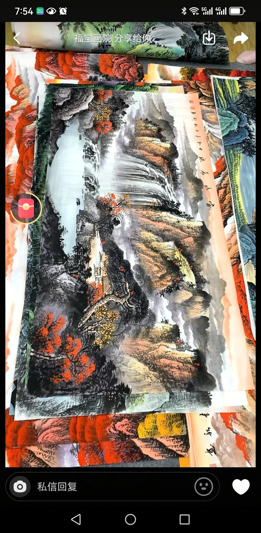 四尺富贵吉祥画芯尺寸：山水画客厅办公室挂
