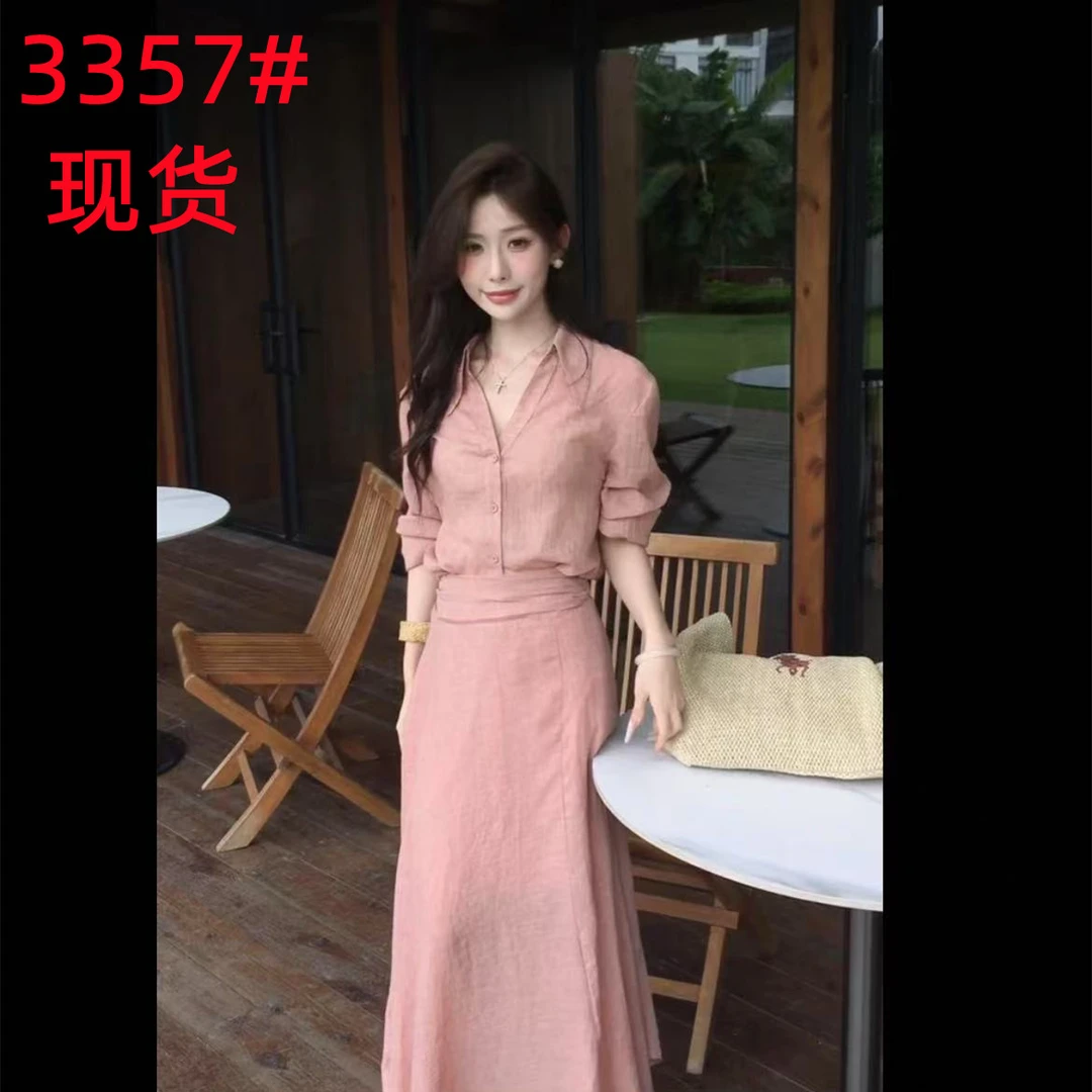 2025新款法式复古V领宽松气质高级长袖防晒衬衫+长裙两件套女