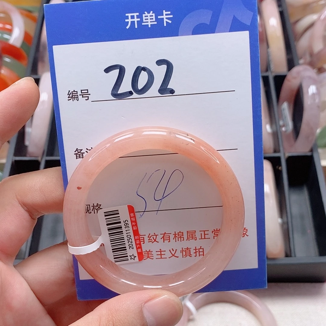 未镶嵌手镯石英质玉（金丝玉）
