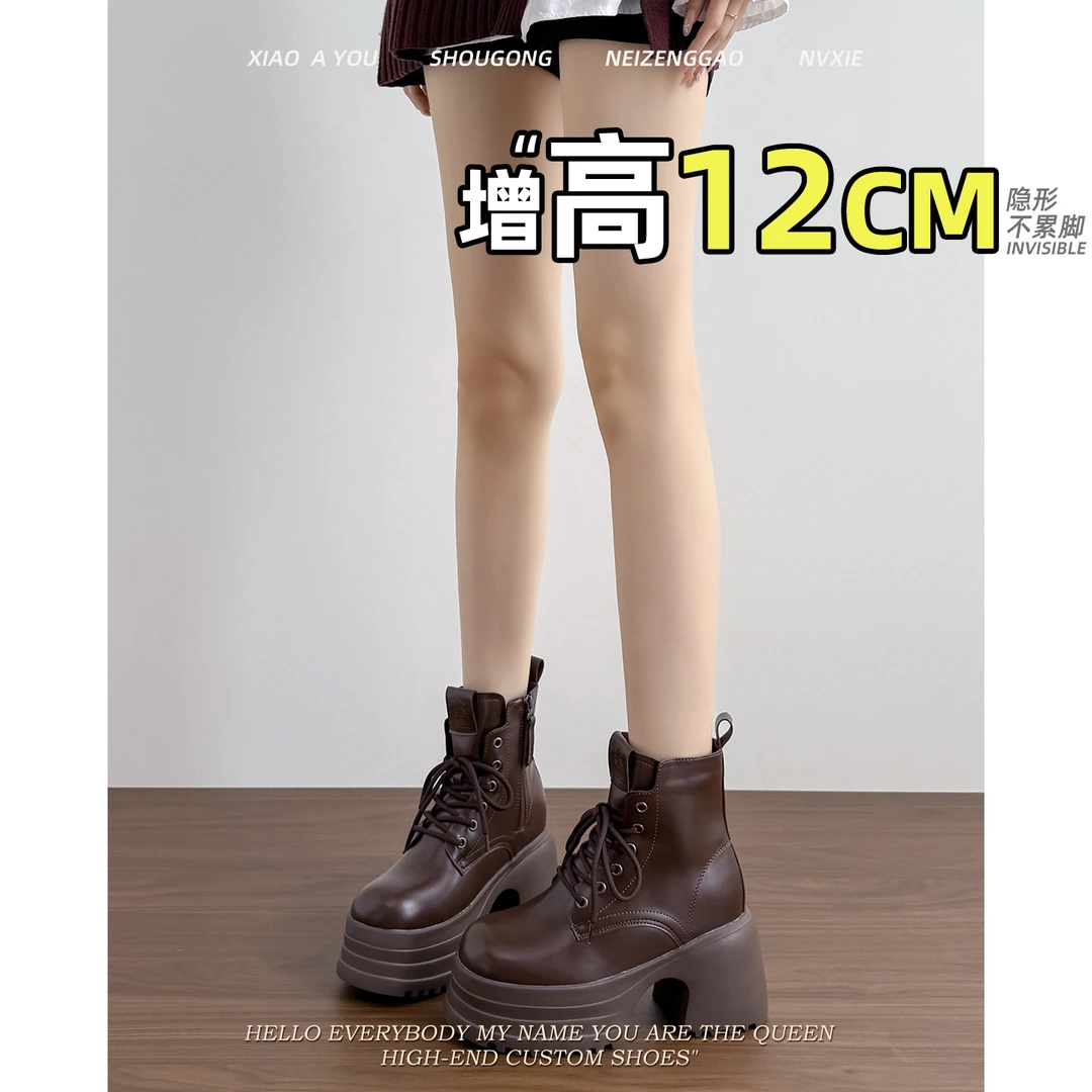 2025新款英伦风厚底短靴真皮时尚单靴女小个子内增高12cm马丁靴女