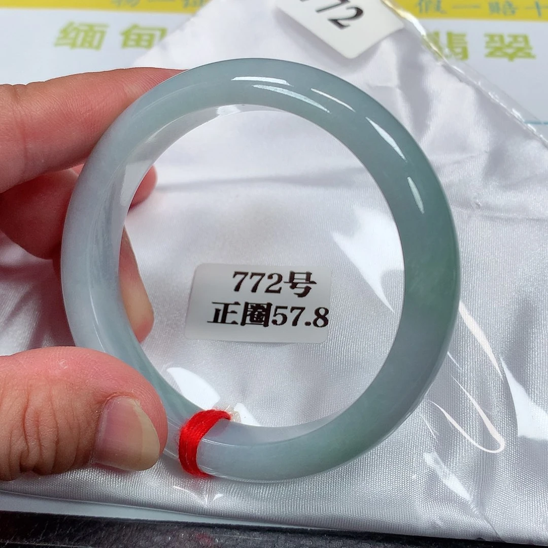【闪购商品】未镶嵌手镯翡翠772号