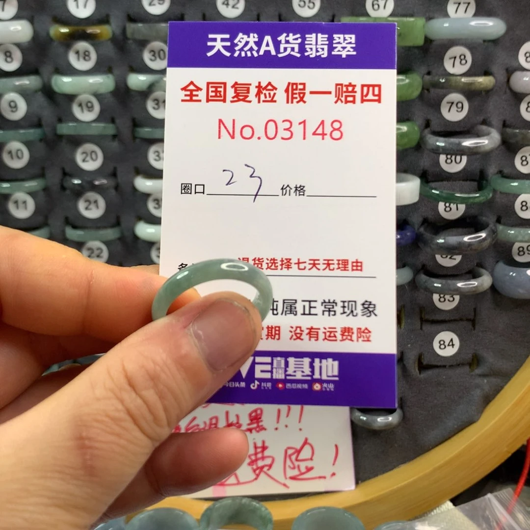 翡翠戒指未镶嵌天然翡翠