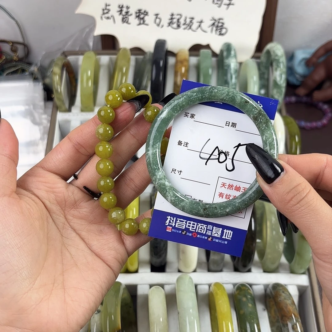 蛇纹石玉手镯未镶嵌胖****猫