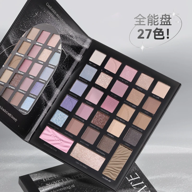 法国官方大牌正品系彩妆眼影盘大地色日常淡妆高光修容三合一卧蚕