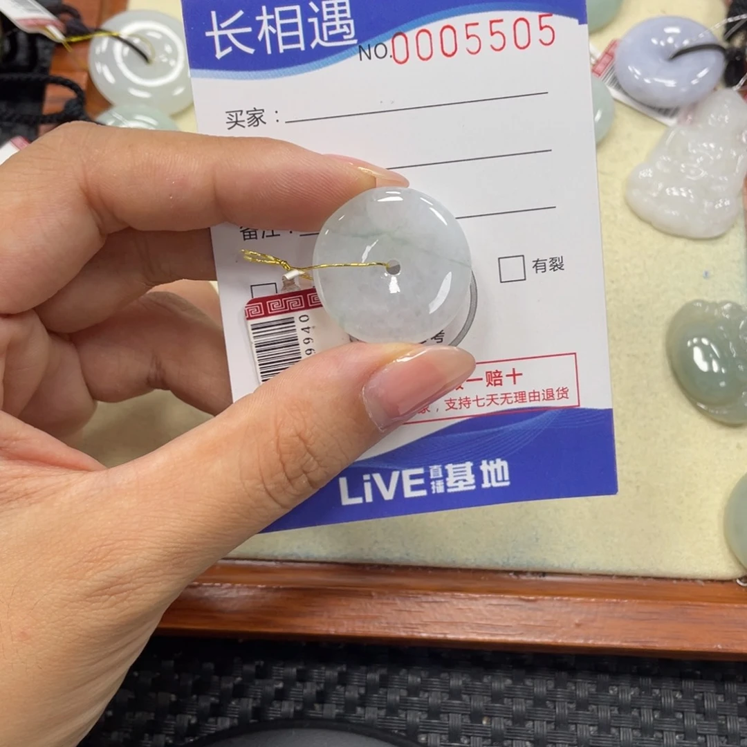 颈饰未镶嵌翡翠翡翠吊坠x5505