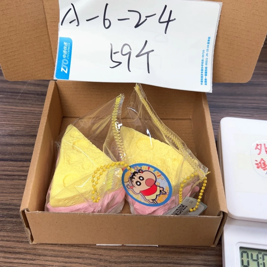硅胶A624啊啊啊啊啊