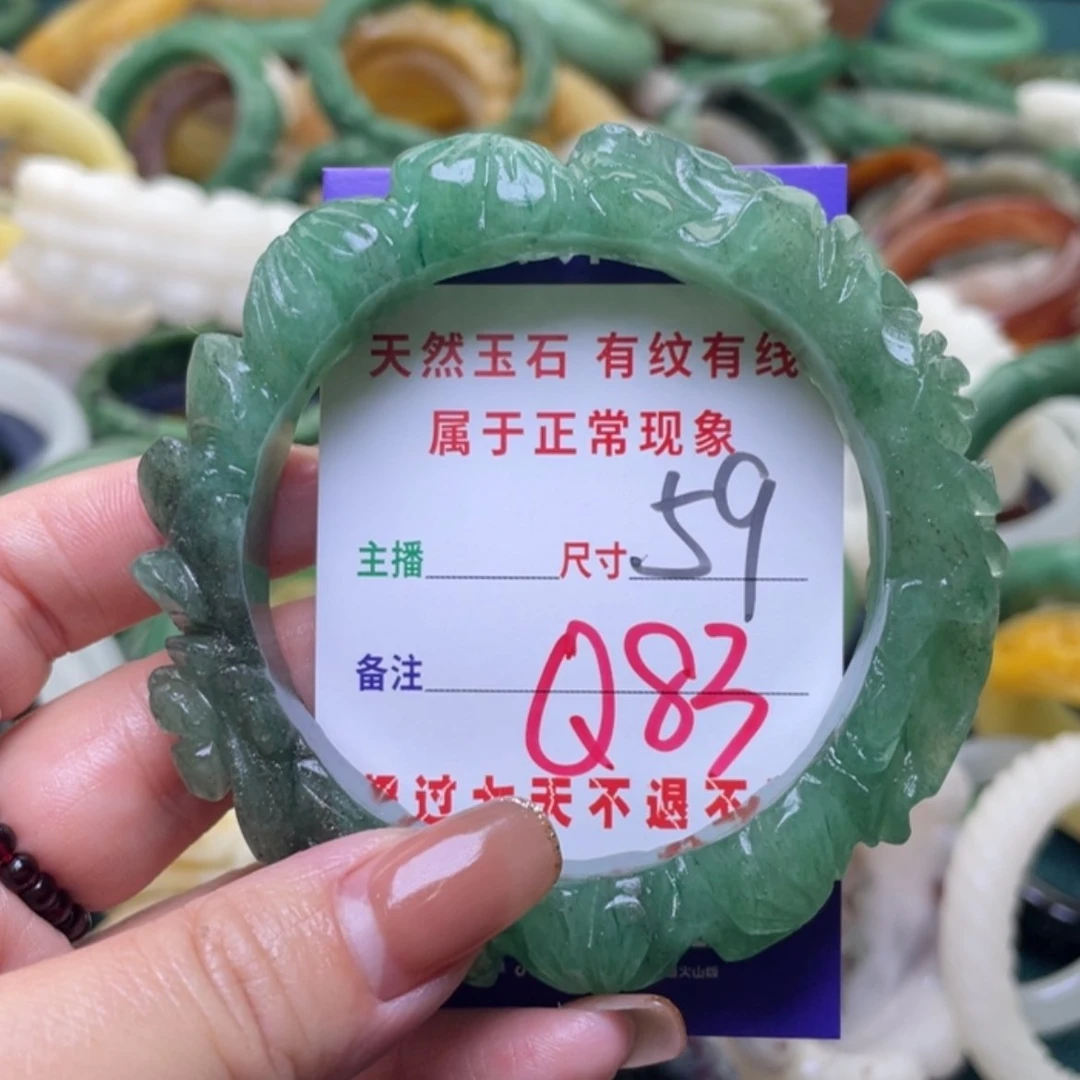 【闪购商品】未镶嵌手镯（圆镯）石英质玉