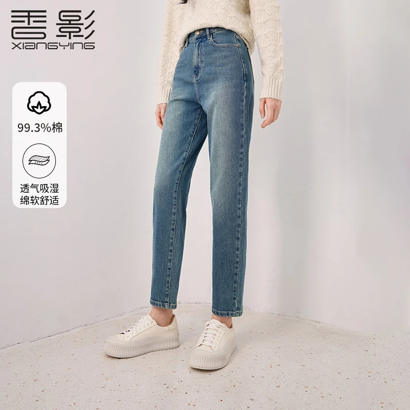 【直播专享】K643614牛仔裤香影水洗蓝色牛仔裤高腰新款