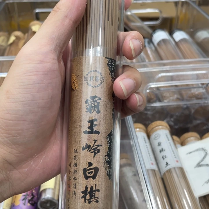 线香100克11111111111111