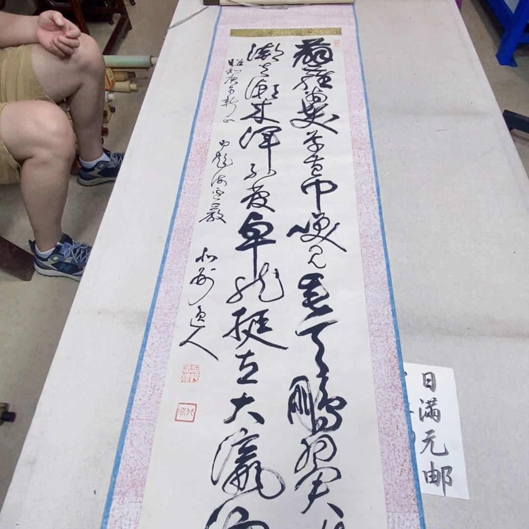 方***围美丽的字画谢谢支持