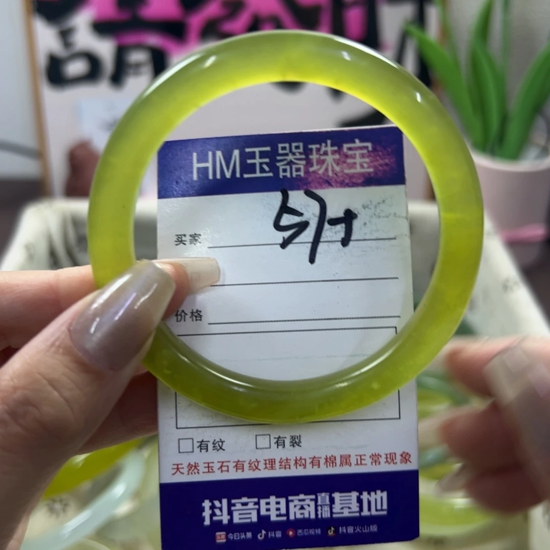 蛇纹石玉手镯未镶嵌609