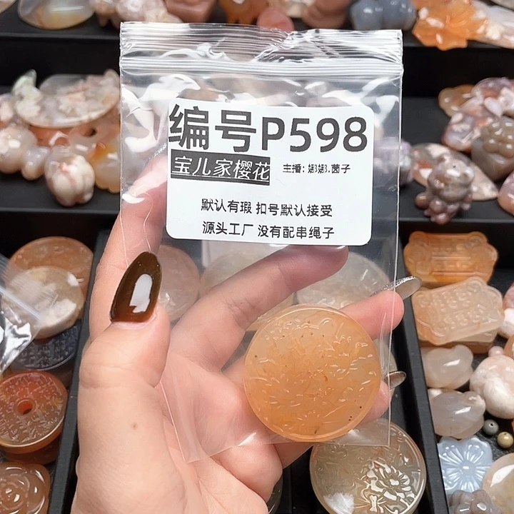合金颈饰玛瑙/玉髓?*牛