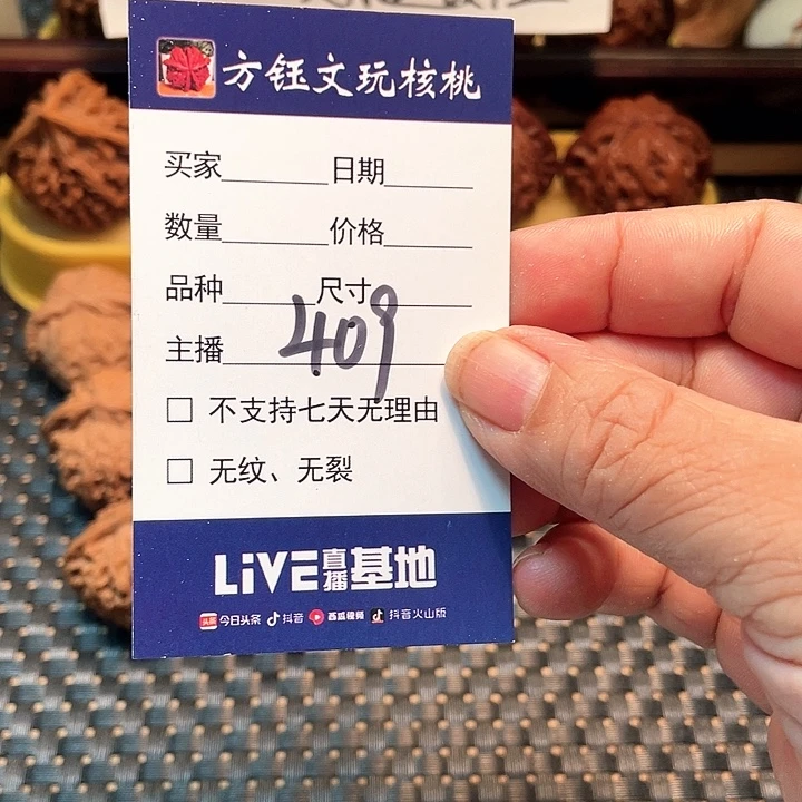 桃核吊坠五对核桃大礼包409