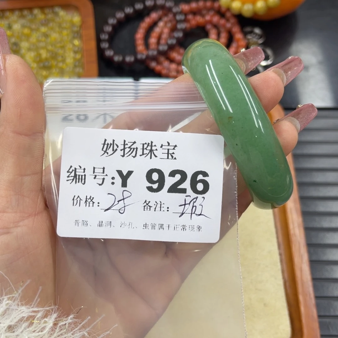 硅化珊瑚（珊瑚玉）瑕未镶嵌果***甜