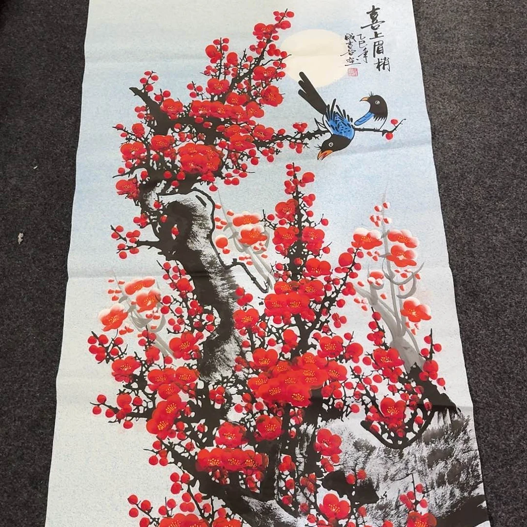 尚古里商贸 画心一张