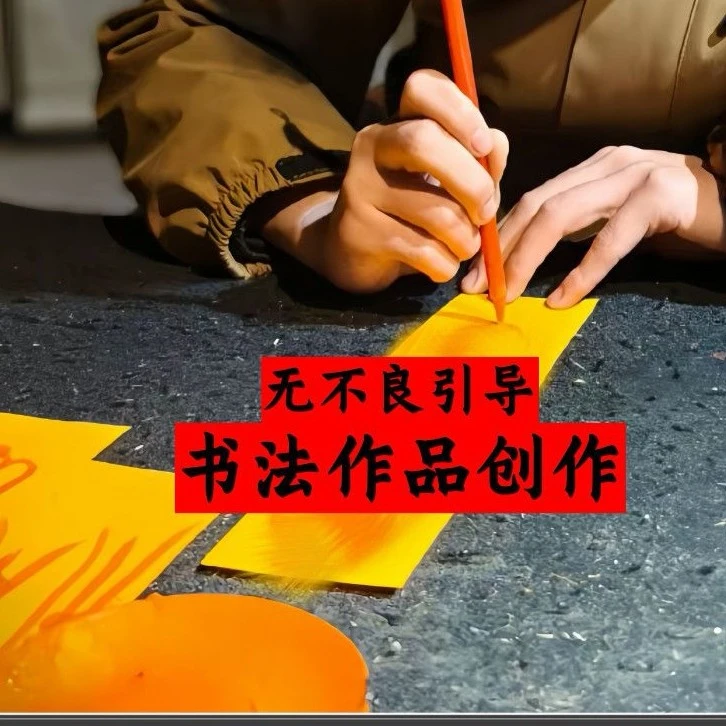 朱砂黄布手工绘画苻镇床苻