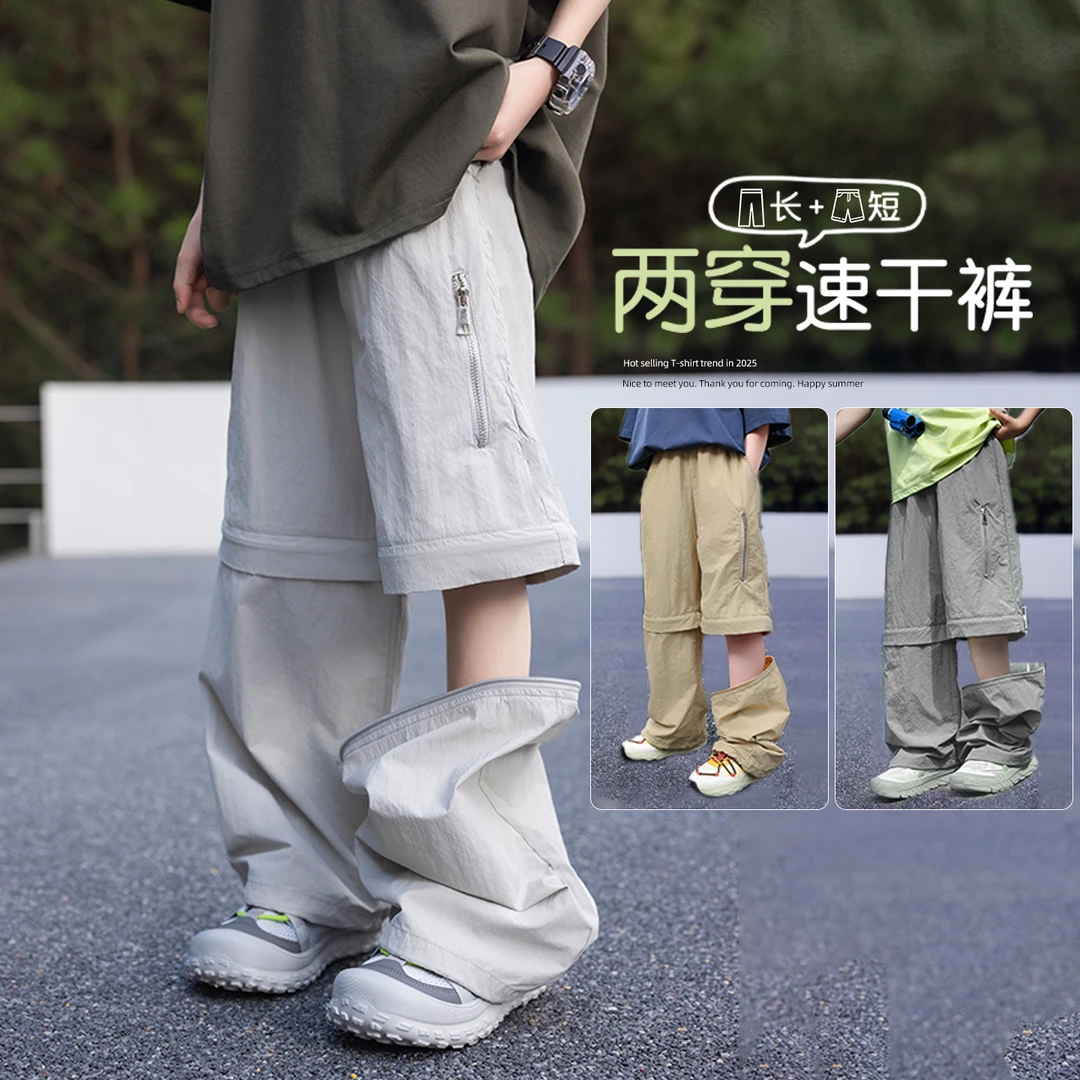 男童夏季裤子2025新款儿童薄款宽松休闲裤中大童可拆防蚊裤KZW032