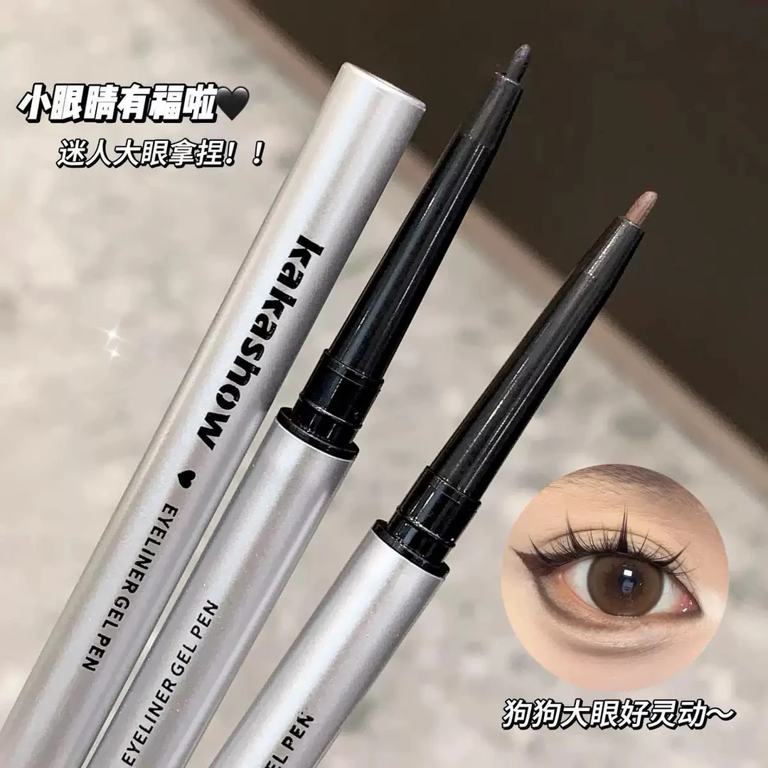 【新手必备】kaka流畅眼线胶笔 自然丝滑防水防汗不易晕染持久速干