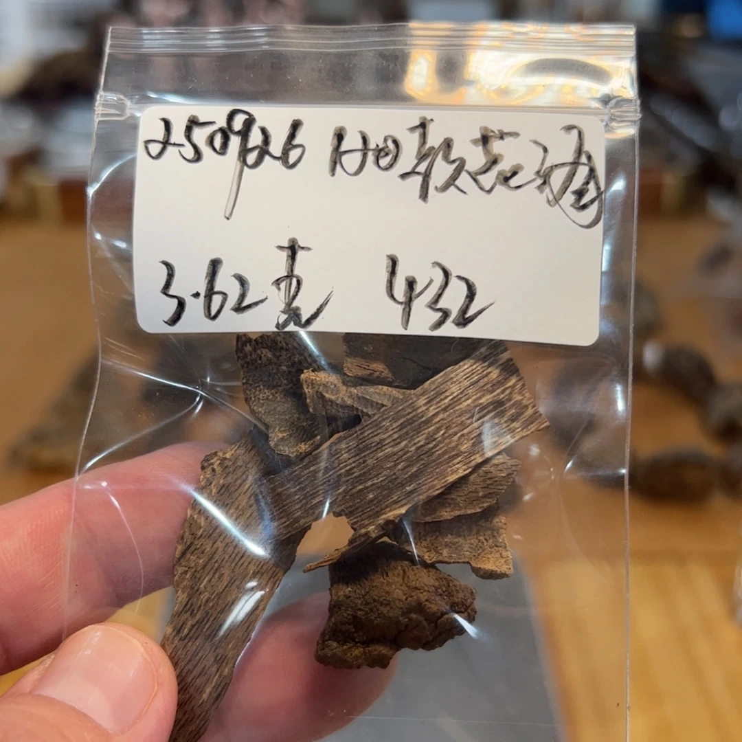 伍 250926 120款花海 重约3.62