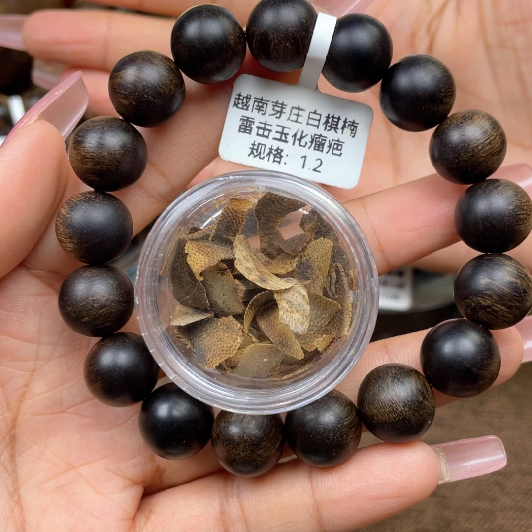 沉香碎屑沉香标*➕沉香佛珠越南芽庄白奇楠雷击瘤疤料
