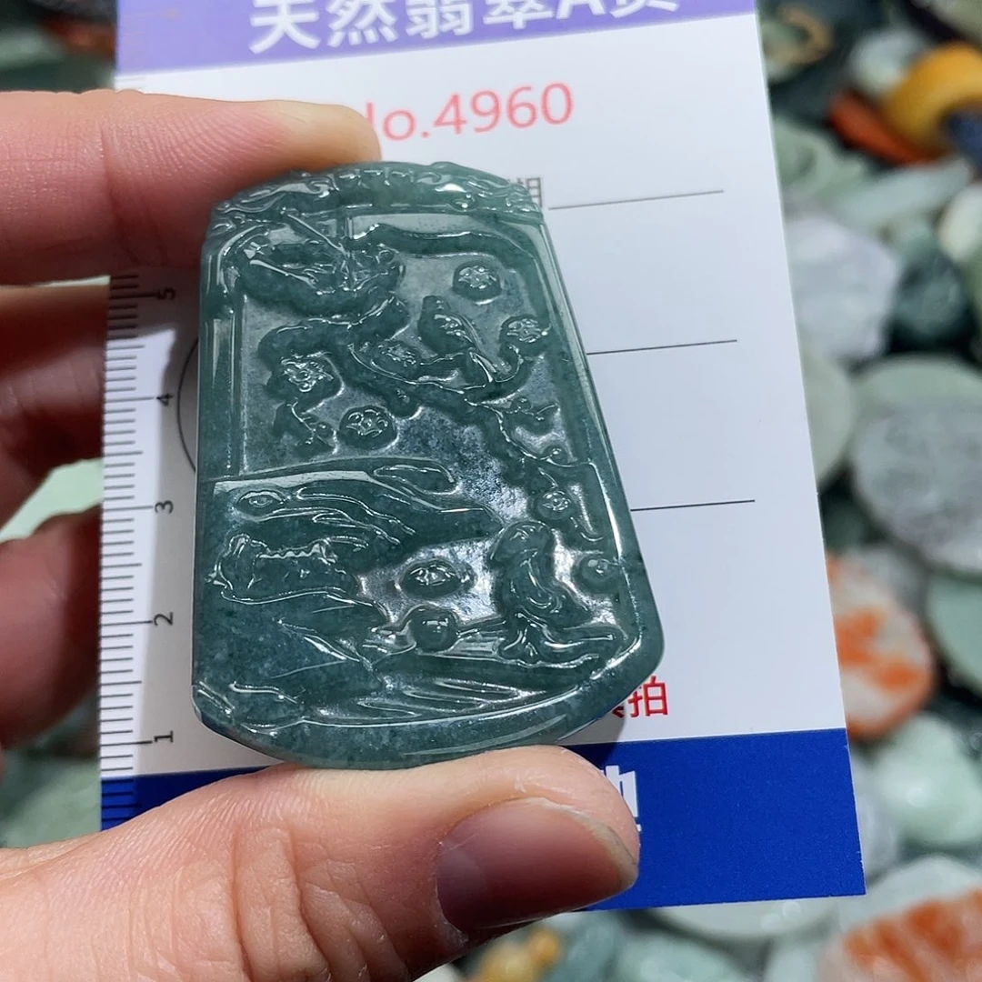 翡翠未镶嵌挂件4960