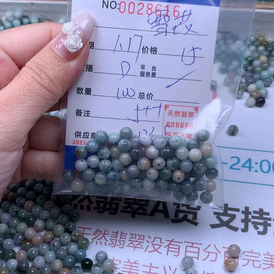 翡翠手链足铂镶嵌雪****版
