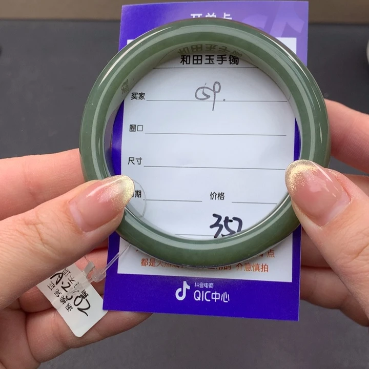 和田玉（糖玉）手镯未镶嵌