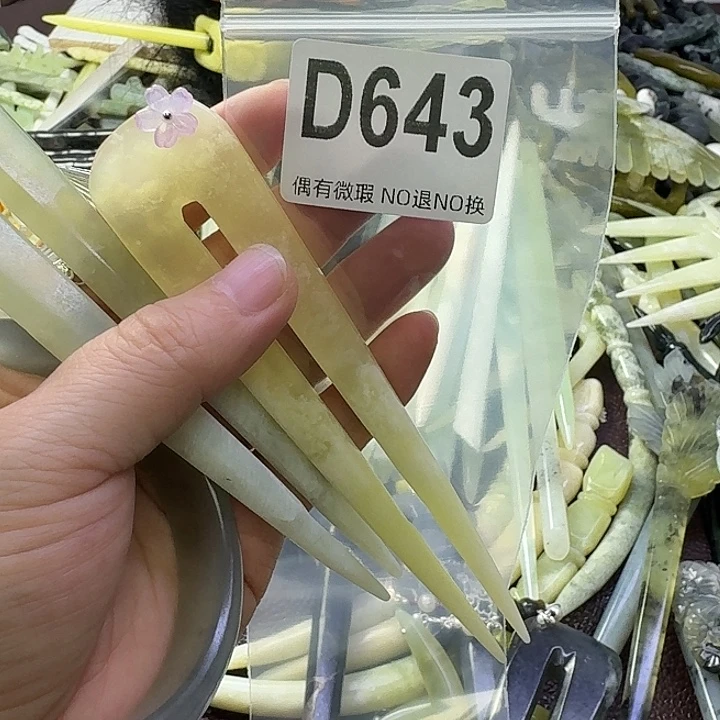 兰***娇蛇纹石玉合金发饰