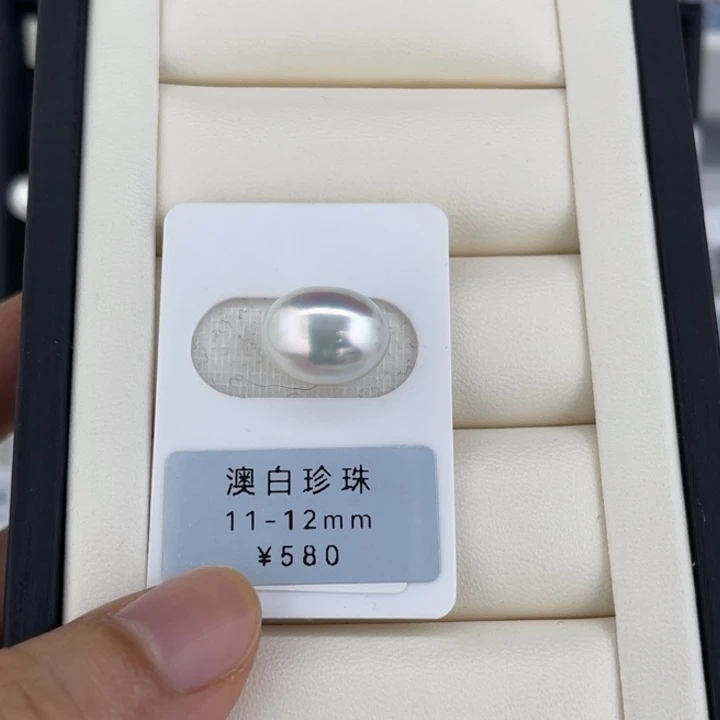 定制海水珍珠未镶嵌裸珠