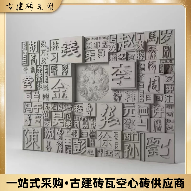 发泡文化墙艺术浮雕空心砖影壁墙装饰材料支持定制任何尺寸造型