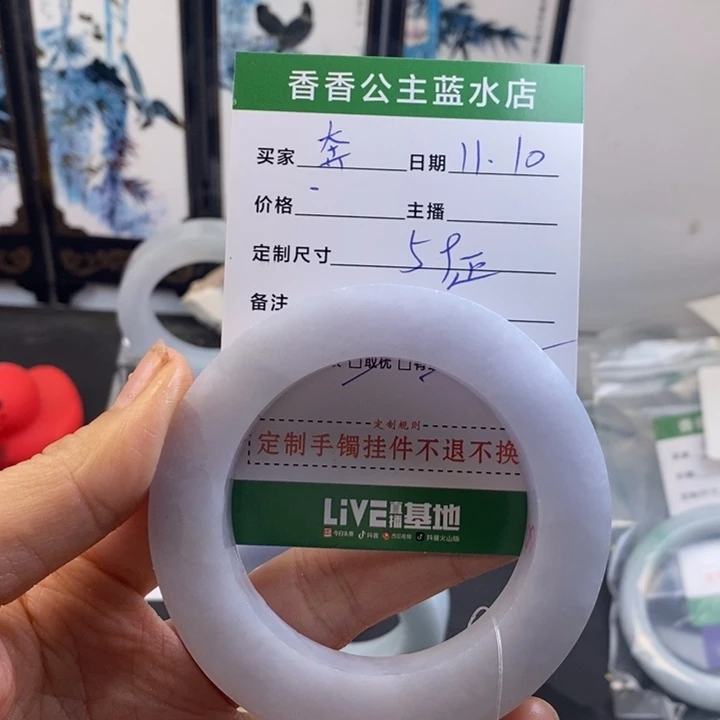 奔***定制翡翠未镶嵌翡翠手镯