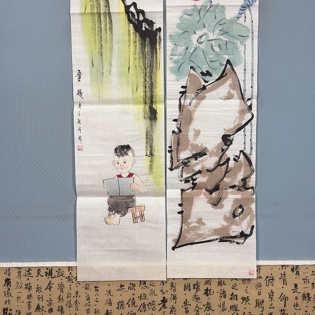 国画1923 牡丹一如你