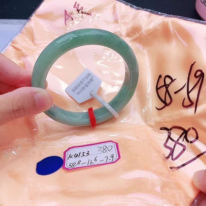 未镶嵌手镯翡翠翡翠
