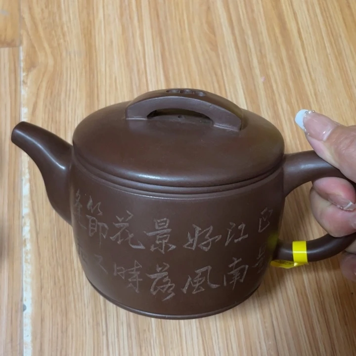 茶壶紫砂宜兴紫砂壶