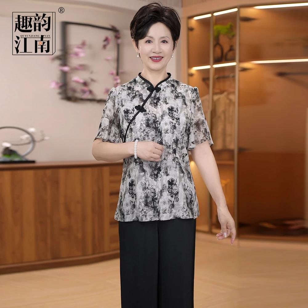 趣韵江南妈妈装国风复古两件套新中式提花小衫洋气女装中老年套装