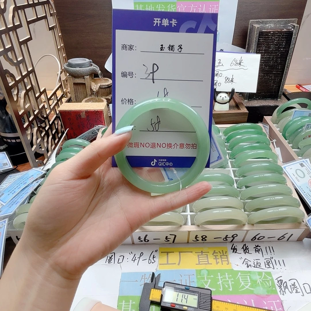 合金石英质玉发饰39