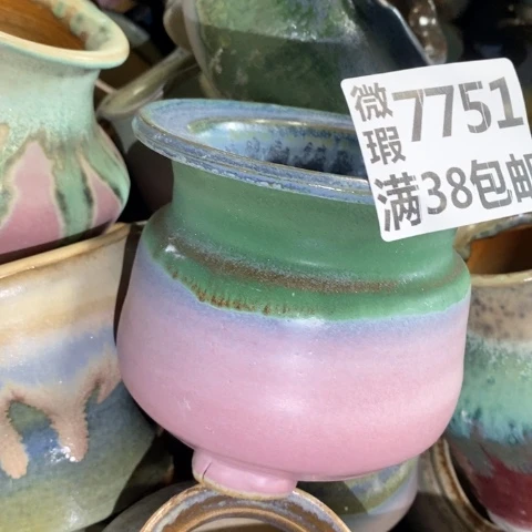 罐7751 微瑕38包邮景德镇陶瓷